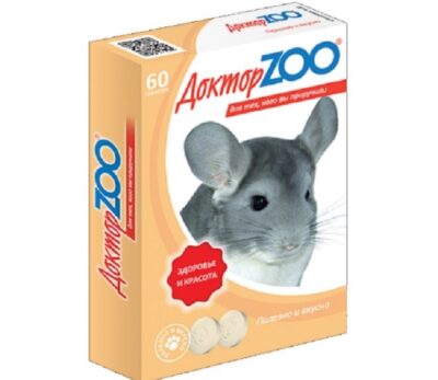 витамины для шиншилл