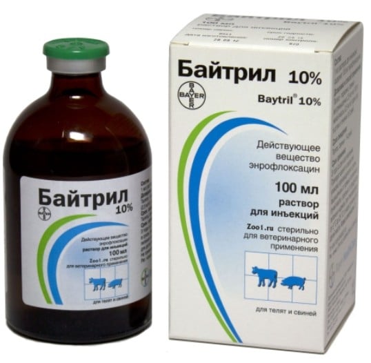 Байтрил