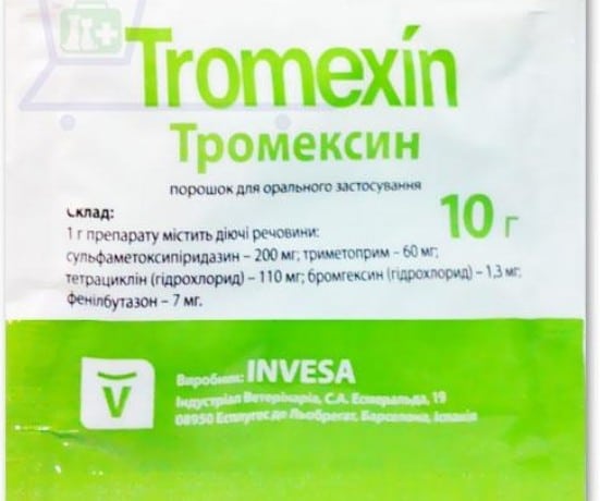 Тромексин